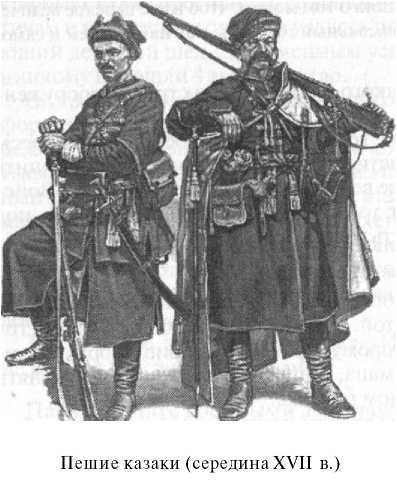 Войны Московской Руси с Великим княжеством Литовским и Речью Посполитой в XIV-XVII вв - i_160.jpg