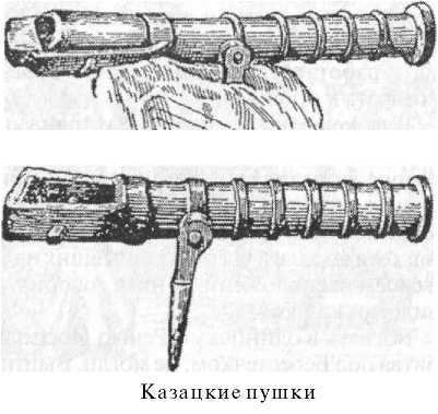 Войны Московской Руси с Великим княжеством Литовским и Речью Посполитой в XIV-XVII вв - i_167.jpg