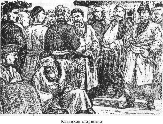 Войны Московской Руси с Великим княжеством Литовским и Речью Посполитой в XIV-XVII вв - i_168.jpg