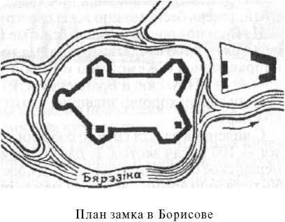 Войны Московской Руси с Великим княжеством Литовским и Речью Посполитой в XIV-XVII вв - i_180.jpg