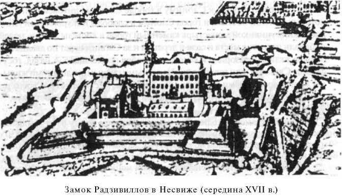 Войны Московской Руси с Великим княжеством Литовским и Речью Посполитой в XIV-XVII вв - i_183.jpg