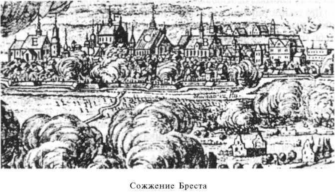 Войны Московской Руси с Великим княжеством Литовским и Речью Посполитой в XIV-XVII вв - i_191.jpg