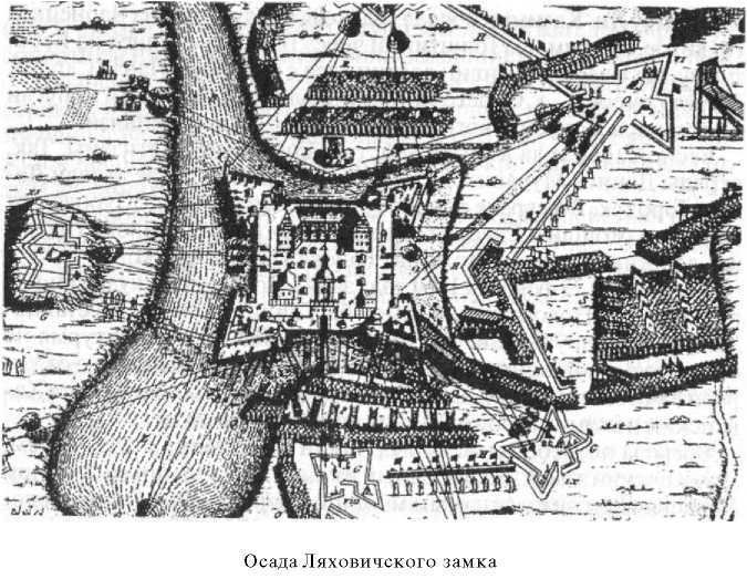 Войны Московской Руси с Великим княжеством Литовским и Речью Посполитой в XIV-XVII вв - i_193.jpg