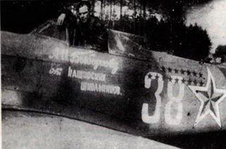 Авиационный сборник 1993 01 - pic_4.jpg