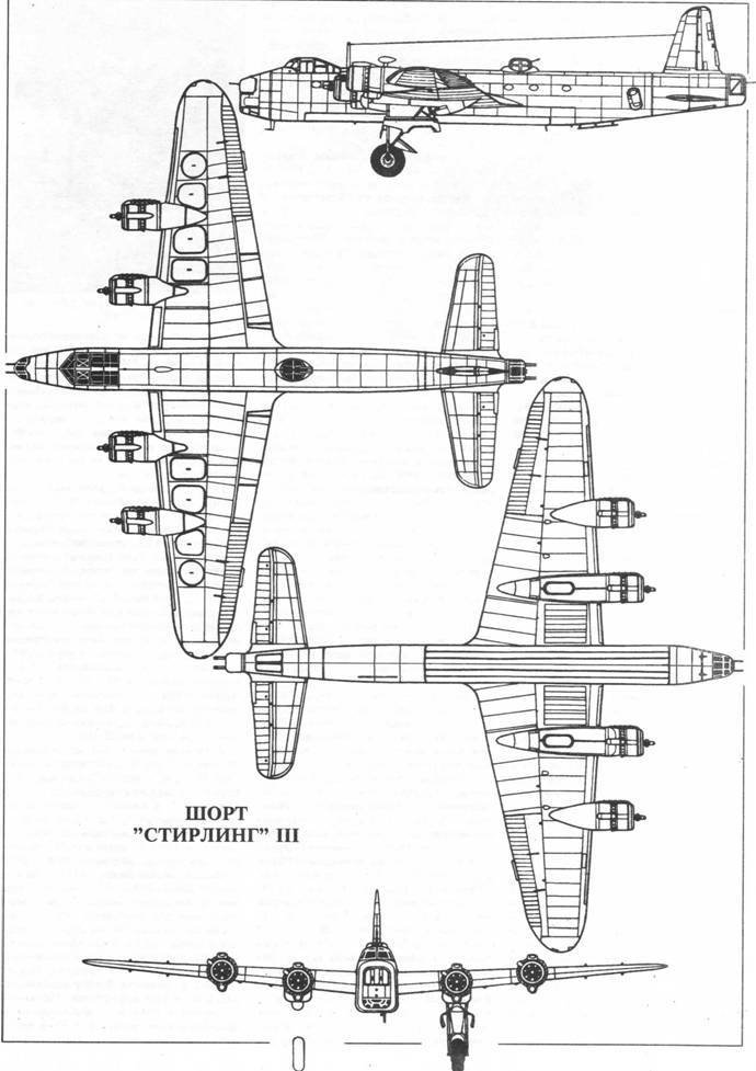 Авиация Великобритании во второй мировой войне Бомбардировщики Часть II - pic_117.jpg