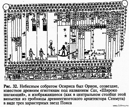 Загадка Сфинкса. Или хранитель бытия  - any2fbimgloader31.jpg