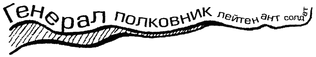 Супермышление - pic_14.png