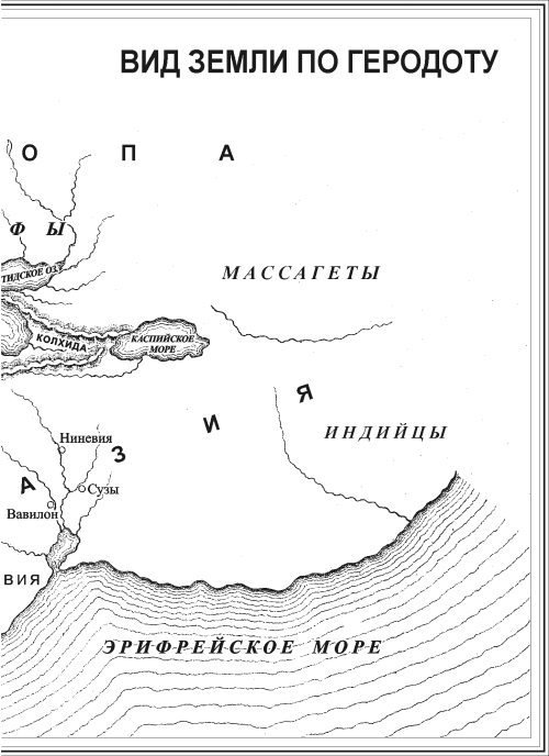 Полигимния (История, Книга 7) - i_002.jpg