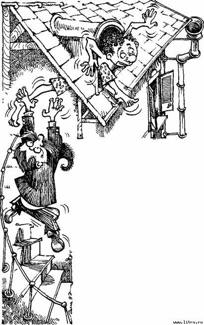 Триумф пана Кляксы - picture58.jpg