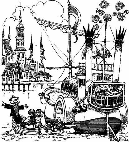 Триумф пана Кляксы - picture96.jpg