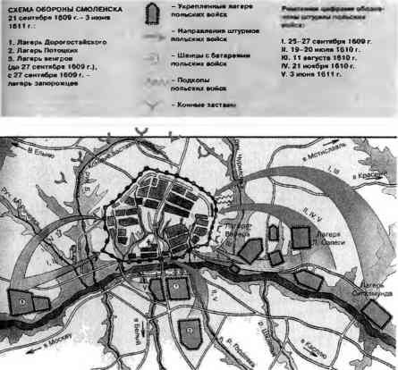 Казачество в Великой Смуте<br />От Гришки Отрепьева до Михаила Романова - i_019.jpg