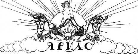 Улыбка Ашеры<br />Избранные рассказы. Том 2 - i_009.jpg