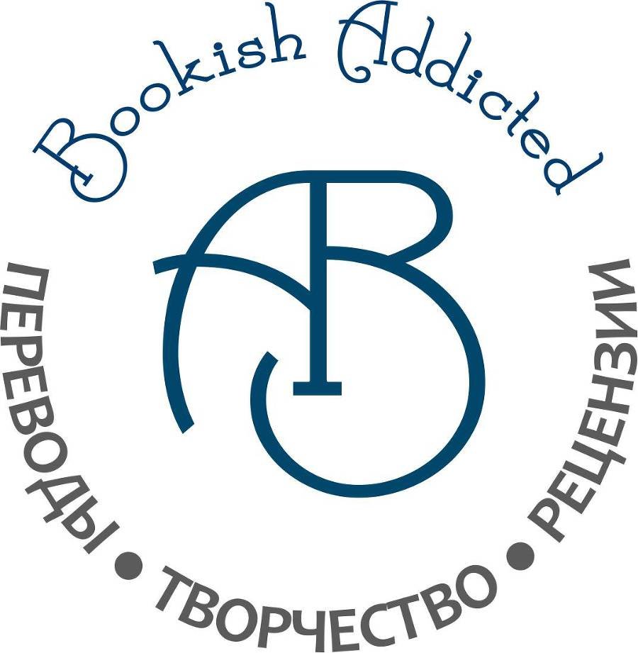 Мир без принцев (ЛП) - _1.jpg