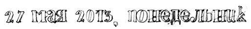 Календарь ма(й)я - i_034.jpg