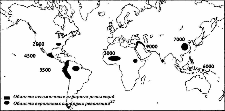 Sapiens. Краткая история человечества - i_019.jpg
