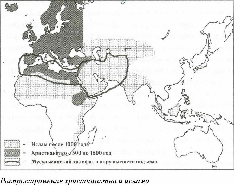 Sapiens. Краткая история человечества - i_050.jpg