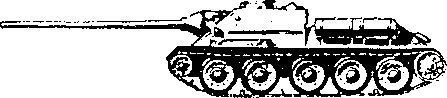 Оружие Победы - i_060.jpg