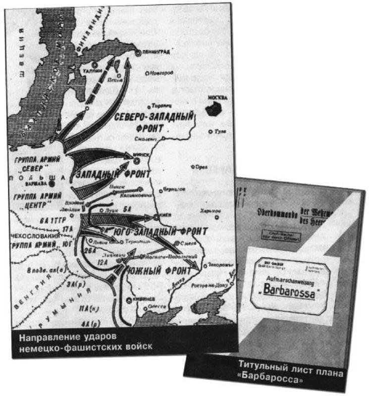 Сто великих операций спецслужб - i_034.jpg