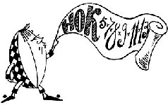 Магистр Рассеянных Наук - i_024.png