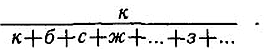 Магистр Рассеянных Наук - i_039.png