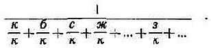 Магистр Рассеянных Наук - i_040.png