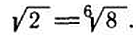 Магистр Рассеянных Наук - i_050.png