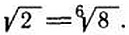 Магистр Рассеянных Наук - i_051.png