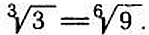 Магистр Рассеянных Наук - i_052.png