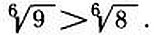 Магистр Рассеянных Наук - i_053.png
