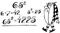 Магистр Рассеянных Наук - i_068.png