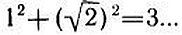 Магистр Рассеянных Наук - i_075.png