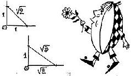 Магистр Рассеянных Наук - i_076.png