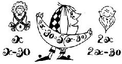 Магистр Рассеянных Наук - i_079.png
