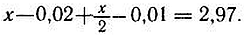 Магистр Рассеянных Наук - i_080.png