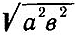 Магистр Рассеянных Наук - i_083.png