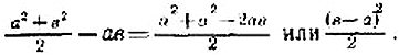 Магистр Рассеянных Наук - i_084.png