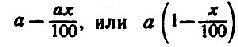 Магистр Рассеянных Наук - i_092.png