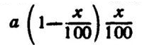Магистр Рассеянных Наук - i_093.png