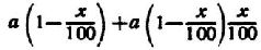 Магистр Рассеянных Наук - i_094.png