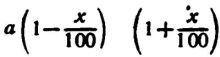Магистр Рассеянных Наук - i_095.png