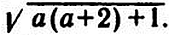 Магистр Рассеянных Наук - i_099.png