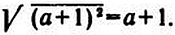 Магистр Рассеянных Наук - i_100.png