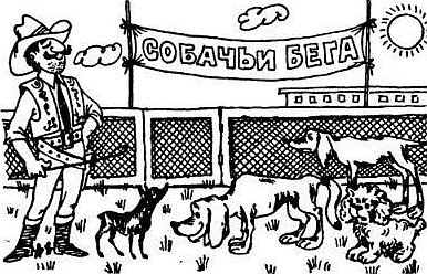 Магистр Рассеянных Наук - i_101.png