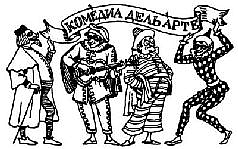 Магистр Рассеянных Наук - i_112.png