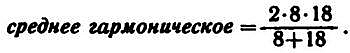 Магистр Рассеянных Наук - i_121.png