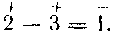 Путешествие по Карликании и Аль-Джебре - i_096.png