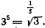 Путешествие по Карликании и Аль-Джебре - i_120.png