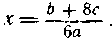Путешествие по Карликании и Аль-Джебре - i_193.png