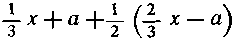 Путешествие по Карликании и Аль-Джебре - i_203.png