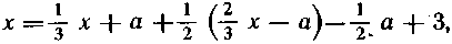 Путешествие по Карликании и Аль-Джебре - i_206.png